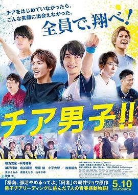 神警奇偷电影免费播放