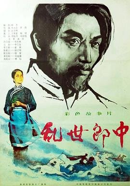 燕子思维导图图片大全