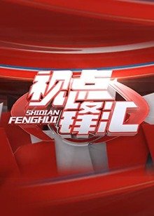 镜双城动漫原著
