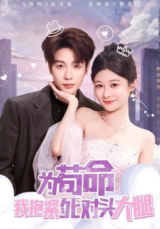 泰迦奥特曼普通话版233集在线观看