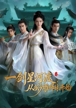 回魂之夜电影完整版免费
