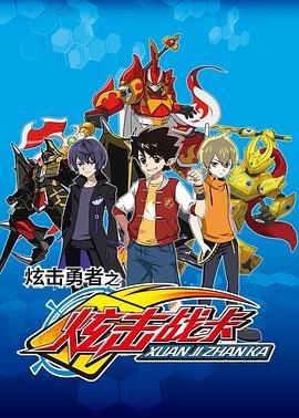 大丈夫48集完整版入口观看
