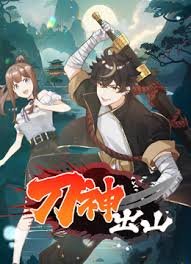 《风声鹤唳》电视剧孟瑶是谁演的啊视频