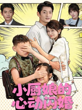 电影《好朋友》在线观看免费高清