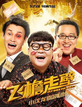 越狱迅雷网盘