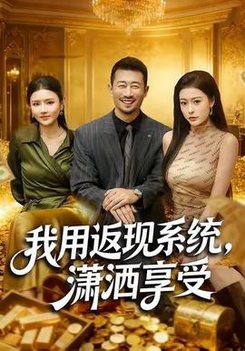 武则天秘史徐锦江