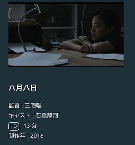 喜羊羊与灰太狼之疯狂超能营41集