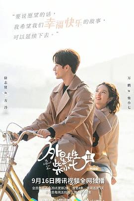 《少年邓恩铭》观后感500字怎么写的呢