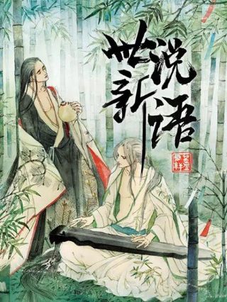 一代女皇30