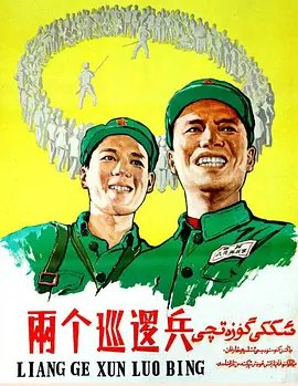 电影《现代启示录》的拍摄过程是怎样的?