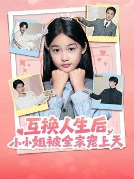 冷血惊魂在线播放免费观看国语