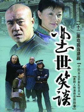 电影《歇斯底里》简介内容是什么意思啊
