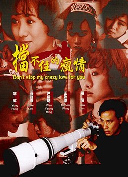 众神之王 下载百度网盘
