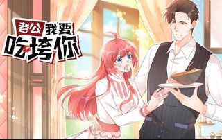 斩虎屠龙剑完整版