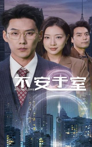 越南八哥图片
