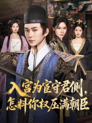 《半熟男女》电视剧免费在线观看_国产剧高清完整版全集
