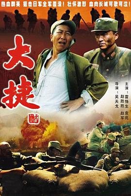 不求回报电影百度云