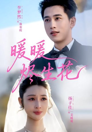 游侠战纪第14季免费观看全集下载视频
