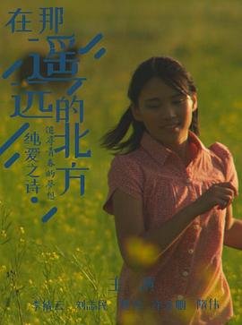 渗透电视剧 在线