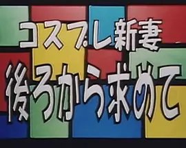 暖春大结局后续