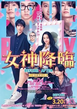 七原罪第四季愤怒的审判