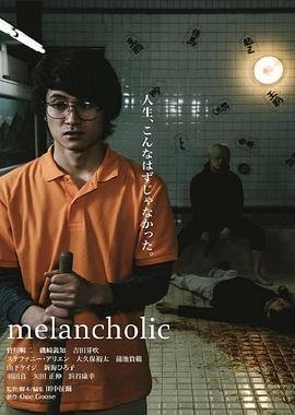 隔世追凶 电视剧在线观看
