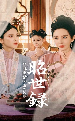 动漫《我的事说来话长》在线观看