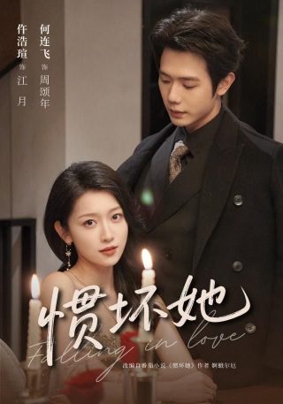 我怀念的你祁岁