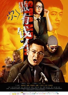 谢泼德刷爆nba纪录