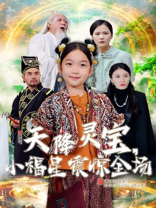 百货商店英语