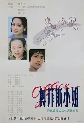 一起出发吧第六季在哪里看