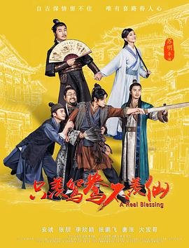 元华元秋