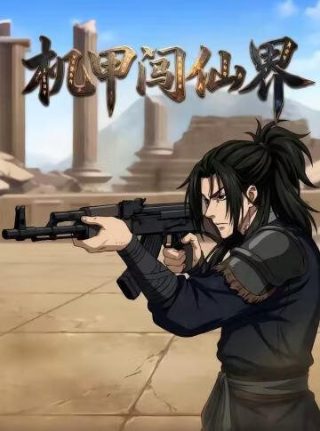 庆余年第二季 播出
