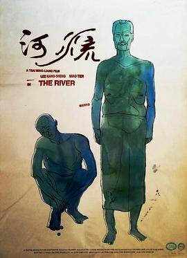 开心鬼2粤语版百度网盘下载链接