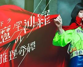独生子女的条件