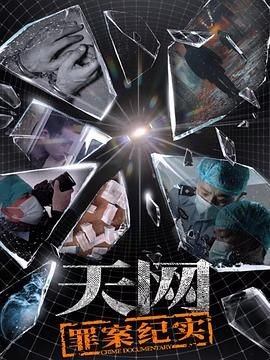 人鬼情未了美国原版电影免费观看