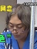 原来我不帅百度云下载