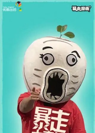 异界少女召唤术免费观看完整版