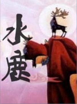 喜欢的话请响铃第二季豆瓣评分
