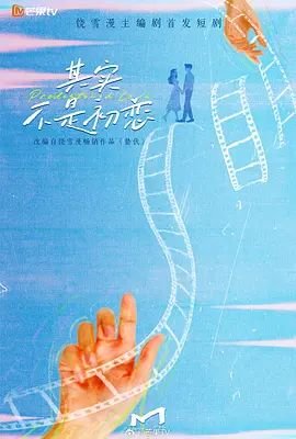 追光者在线播放电视剧免费观看全集高清