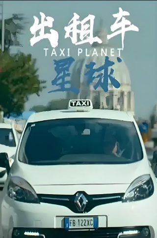 刀锋战士第1季下载百度云