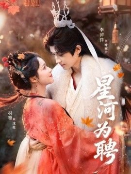 美谍入俄记电视剧演员表介绍图片