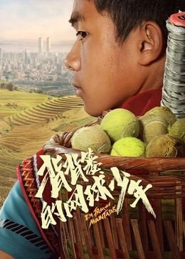 生死连兄弟情纪录片