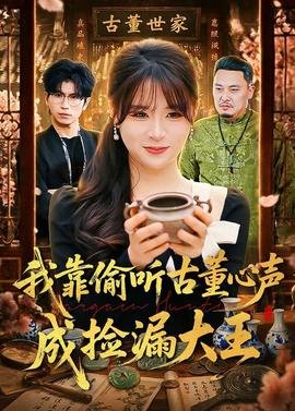 最美的青春第31集结婚