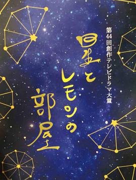 欢乐颂3第14集剧情介绍大结局在线观看视频