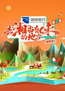 不安分的姑娘电影在线观看