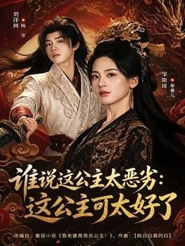 什么是工作狂人