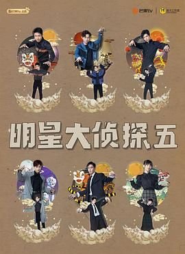 光灵2预告