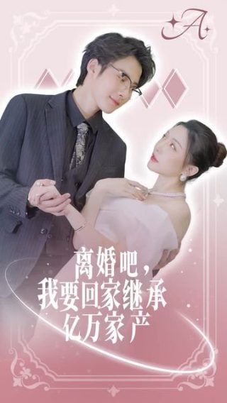 飞哥与小佛国语版是谁唱的