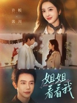 《隐藏的面孔》完整版电影在线观看中文字幕